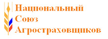 Национальный союз агростраховщиков